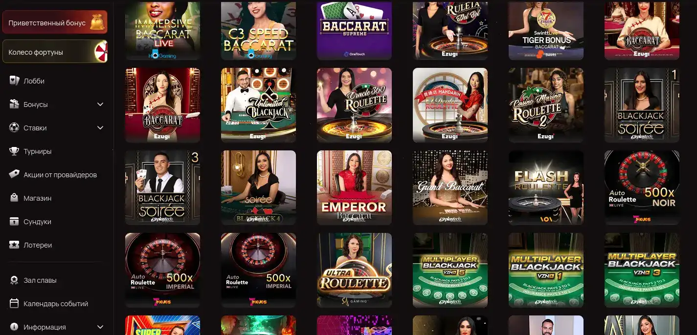 Бонусы и акции в казино Вулкан Победа