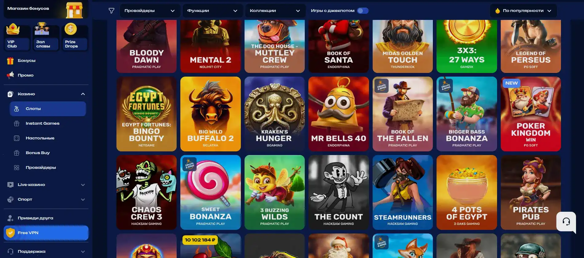 Способы оплаты в казино Вулкан Победа